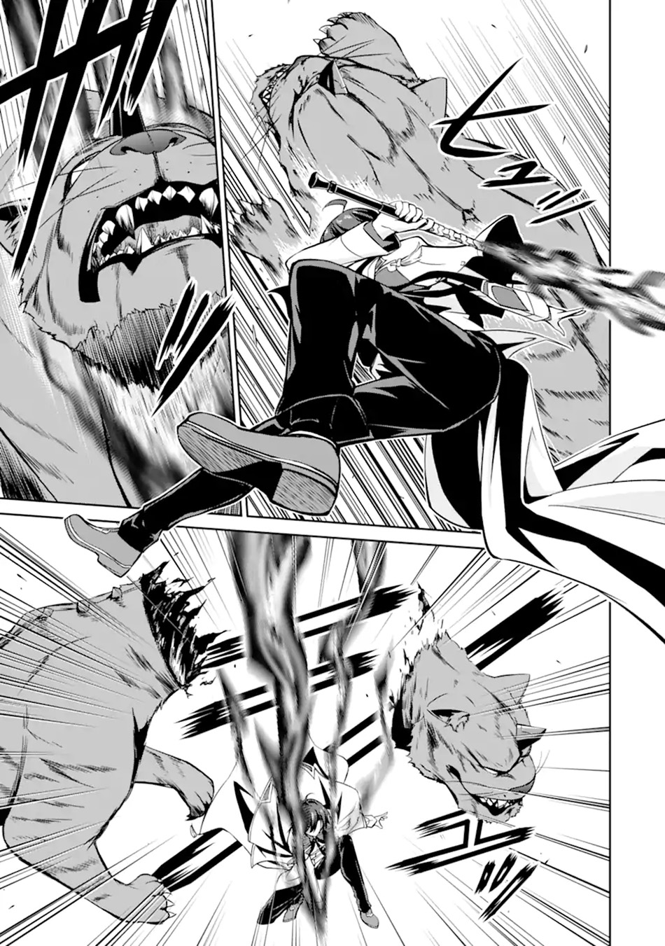 Zettai Maken no Duelist Chapter 10 - halaman 15