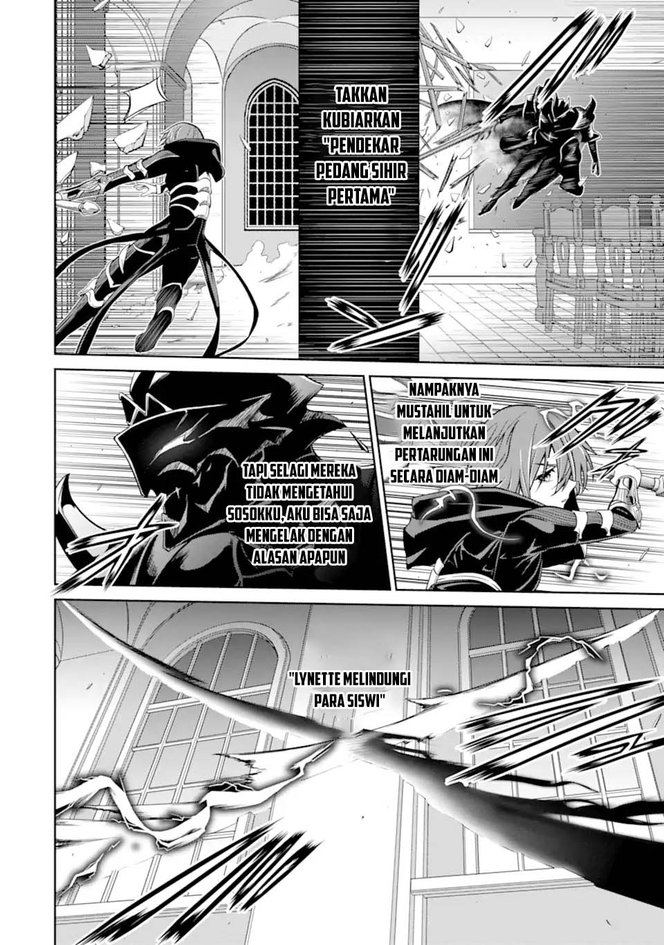 Zettai Maken no Duelist Chapter 12 - halaman 7