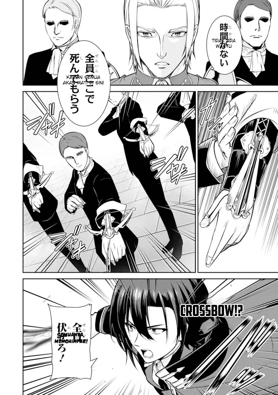 Zettai Maken no Duelist Chapter 16 - halaman 21
