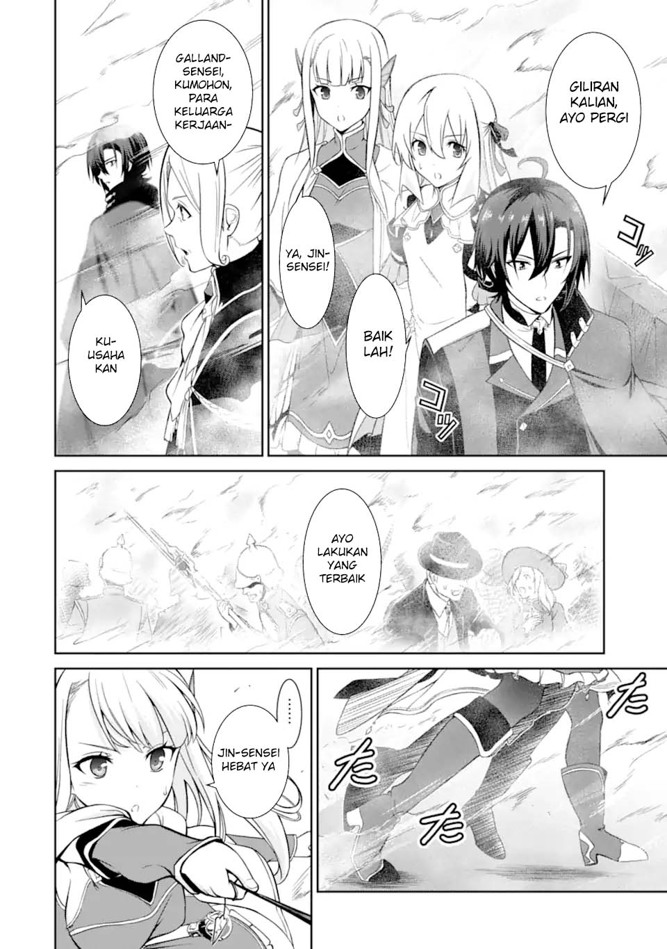 Zettai Maken no Duelist Chapter 16 - halaman 3