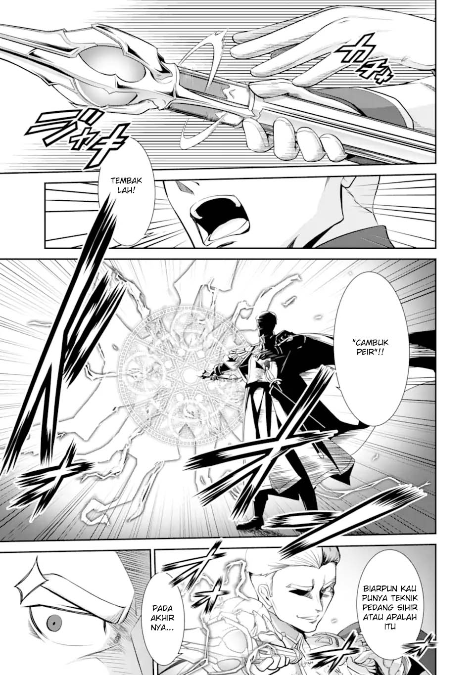Zettai Maken no Duelist Chapter 17 - halaman 28