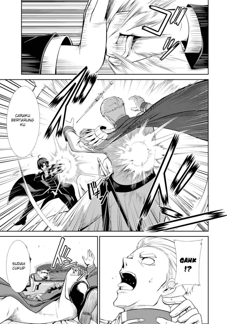 Zettai Maken no Duelist Chapter 17 - halaman 41