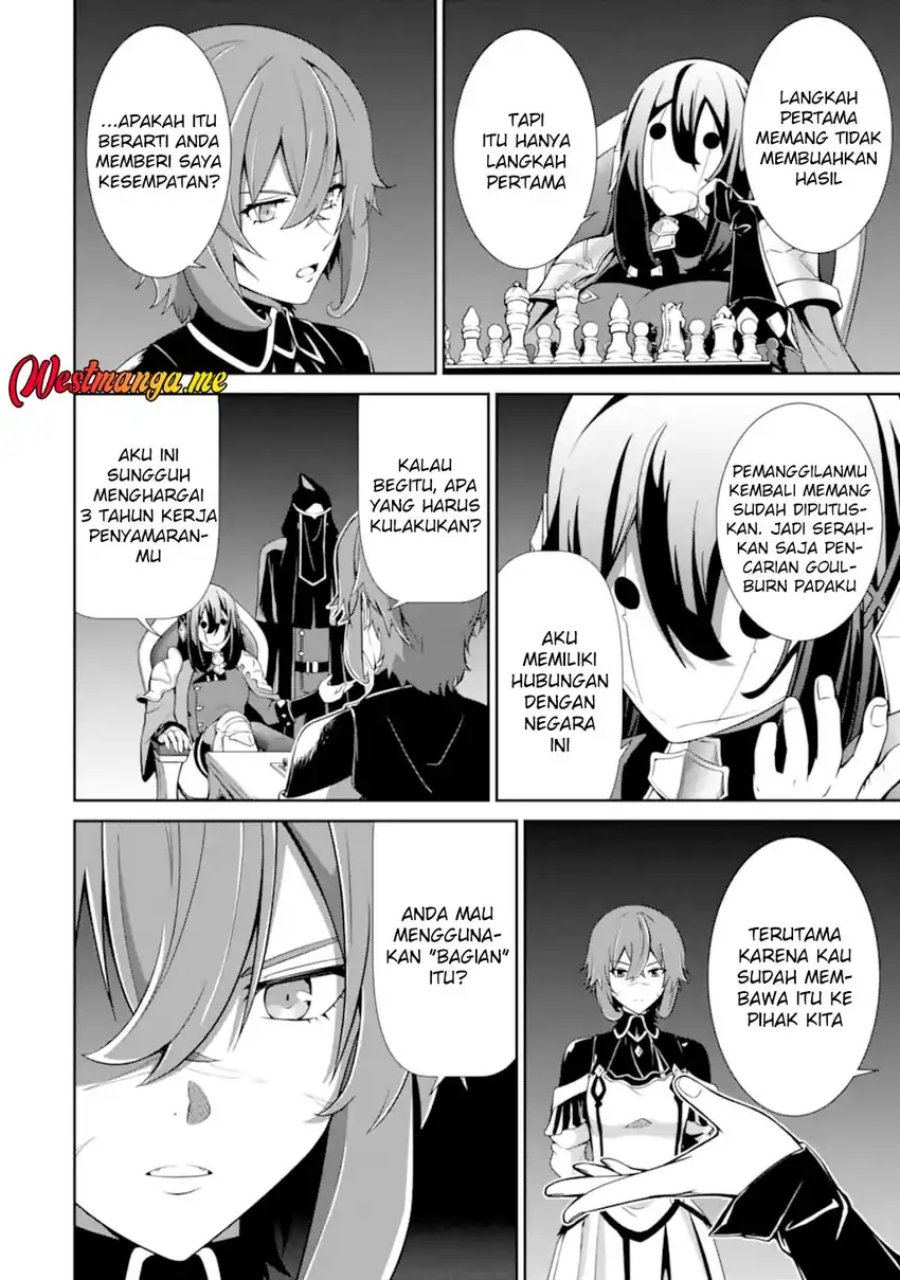 Zettai Maken no Duelist Chapter 19 - halaman 5