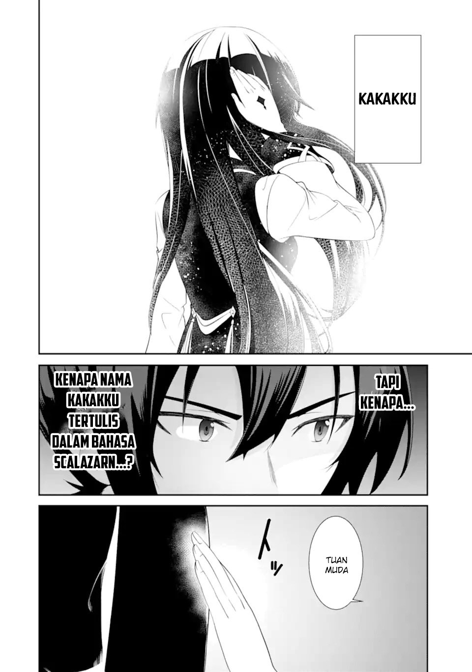 Zettai Maken no Duelist Chapter 2.1 - halaman 14