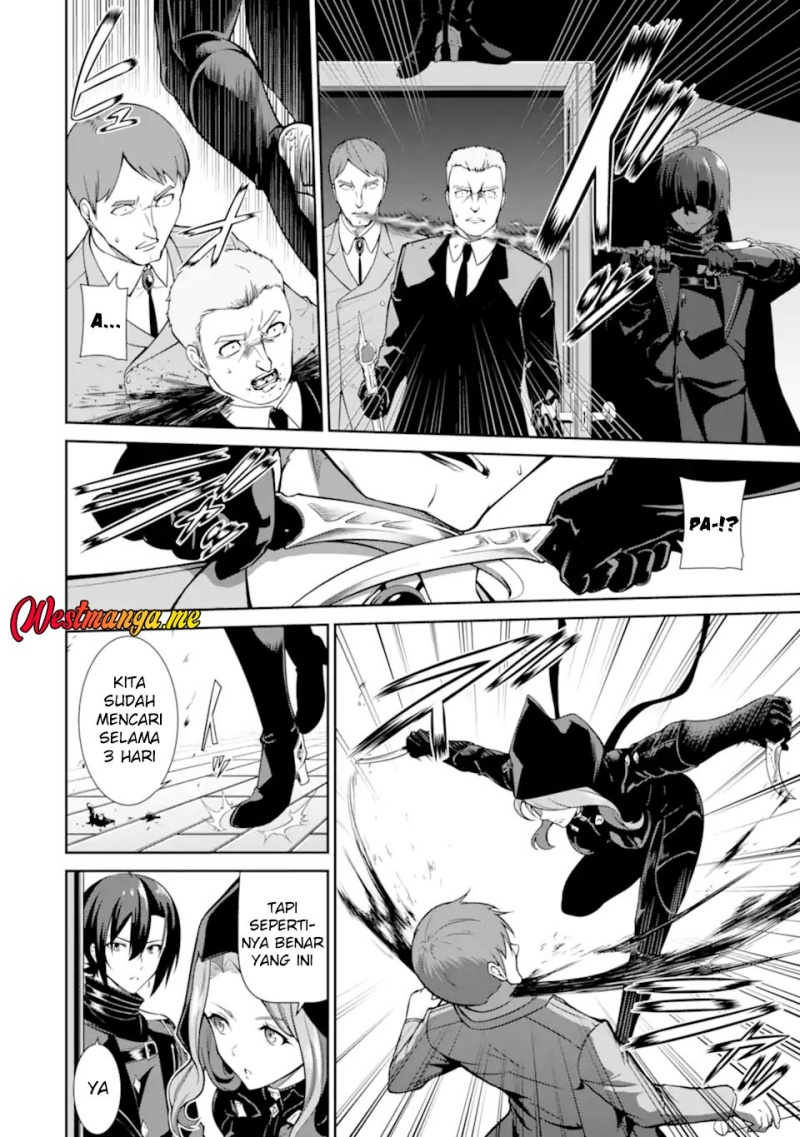 Zettai Maken no Duelist Chapter 21 - halaman 3