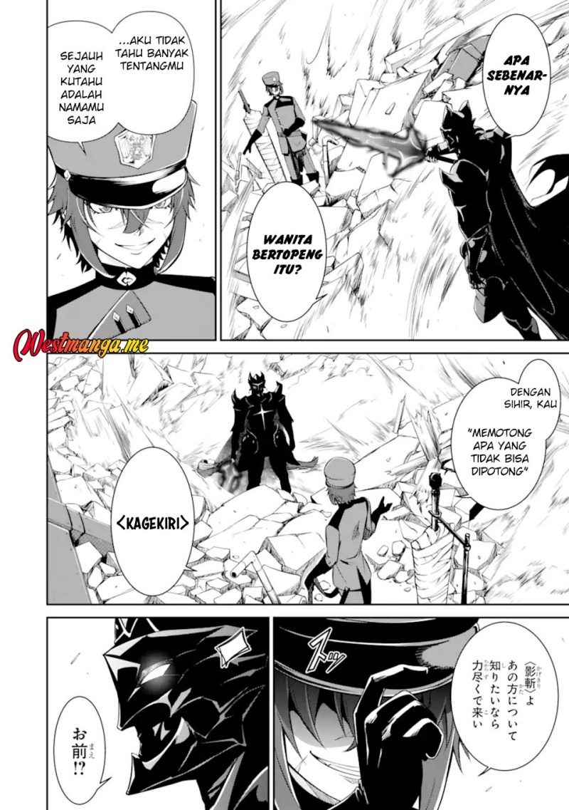 Zettai Maken no Duelist Chapter 21 - halaman 32