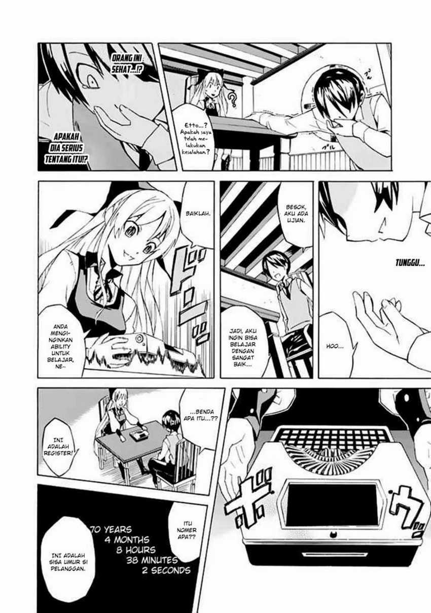 Zettai Maken no Duelist Chapter 5 - halaman 10