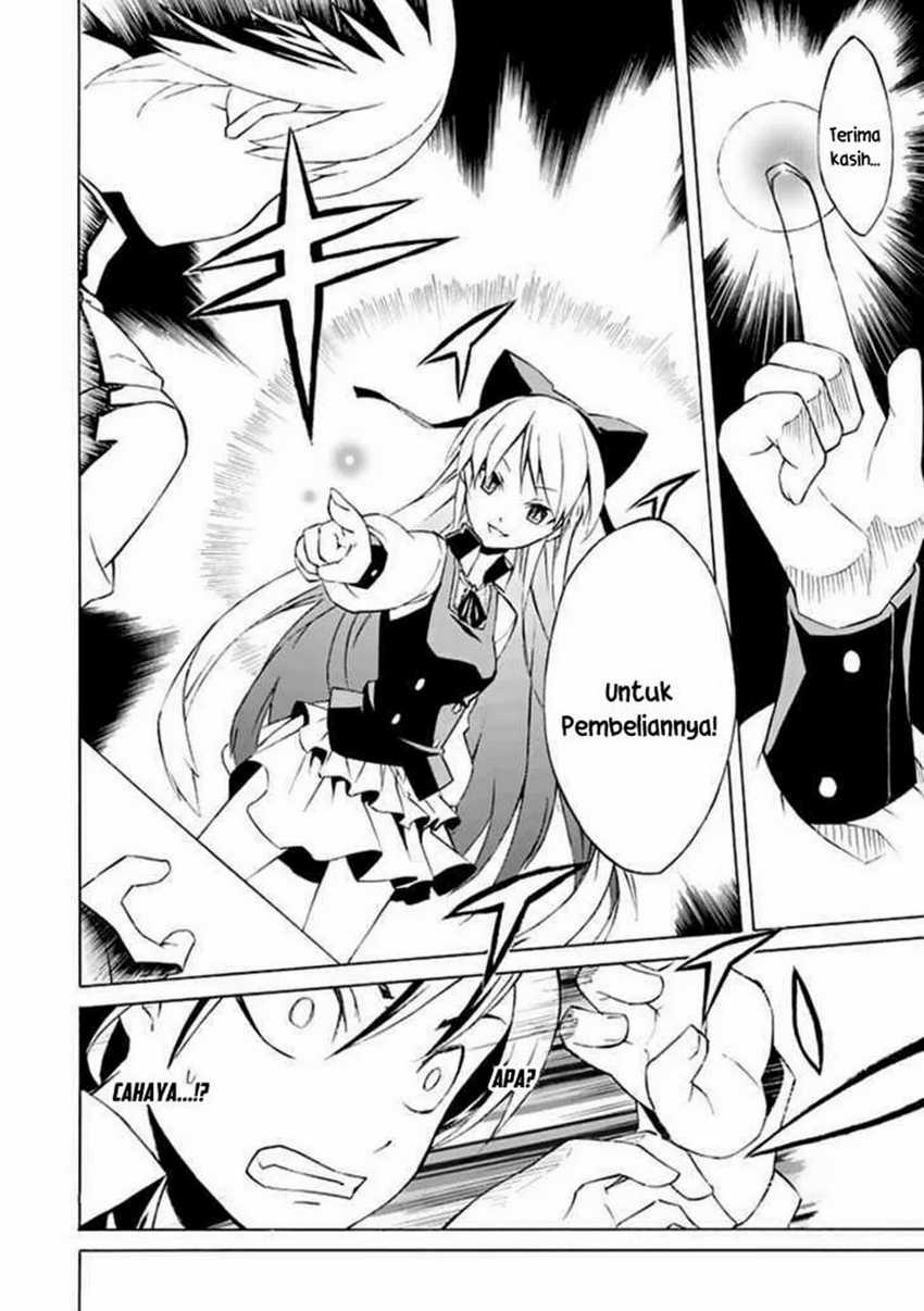 Zettai Maken no Duelist Chapter 5 - halaman 12