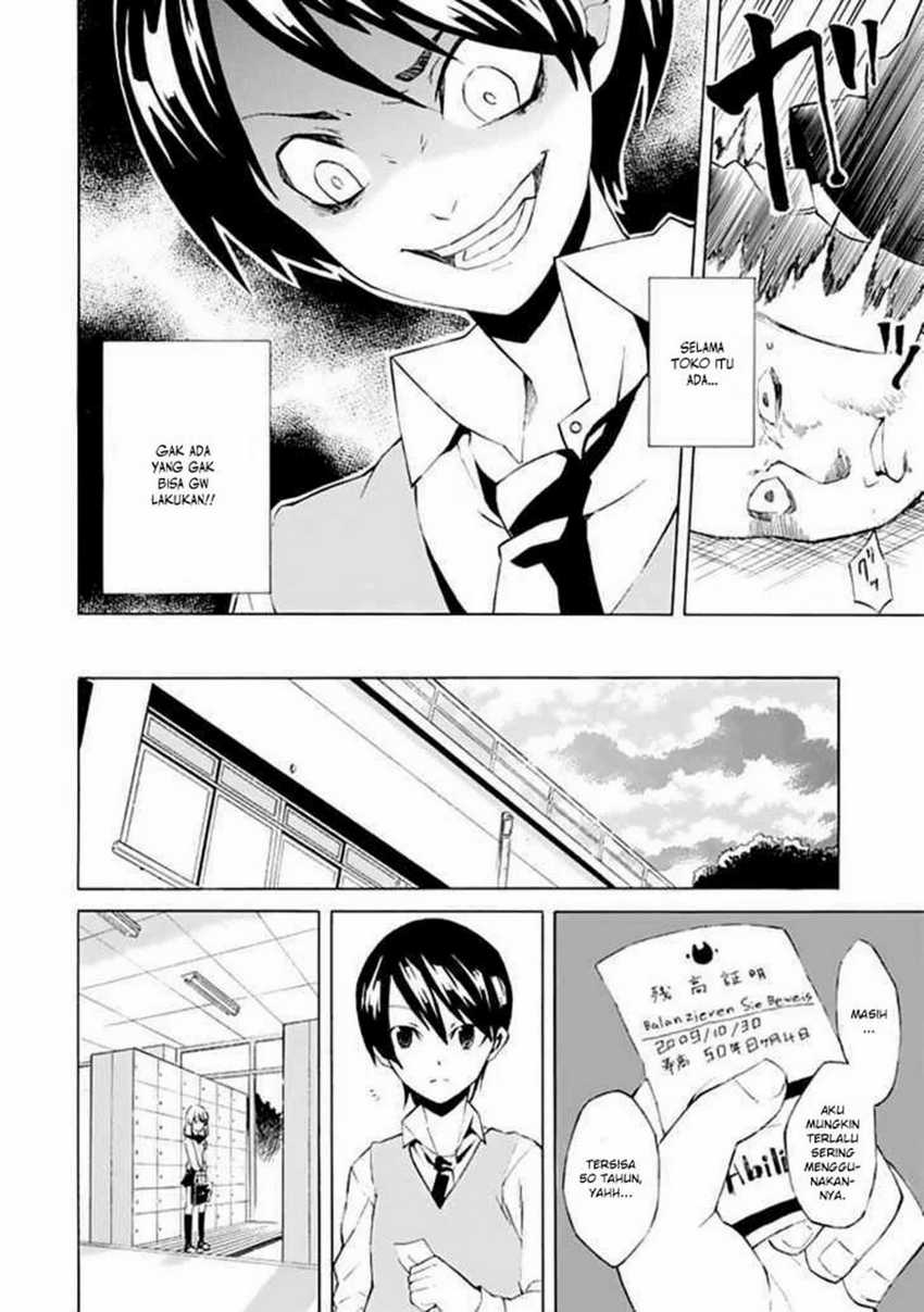 Zettai Maken no Duelist Chapter 5 - halaman 20