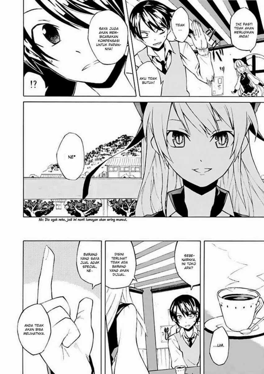 Zettai Maken no Duelist Chapter 5 - halaman 8