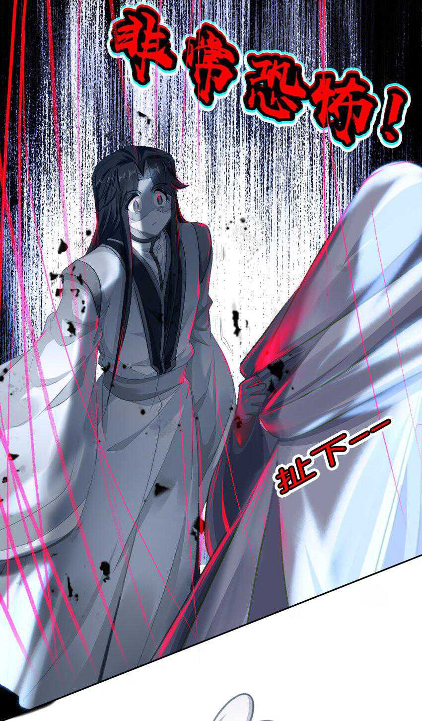Zettai naru Isolator Chapter 1 - halaman 18