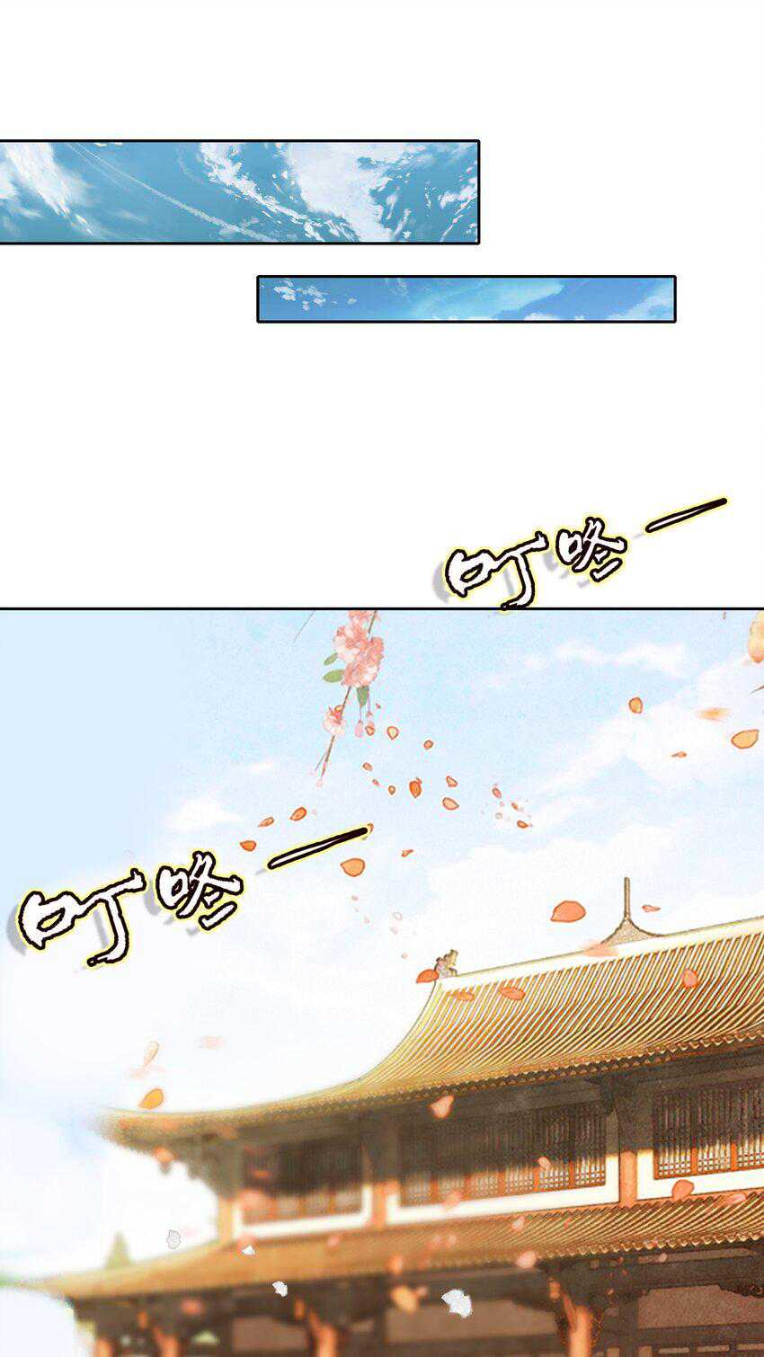 Zettai naru Isolator Chapter 1 - halaman 6