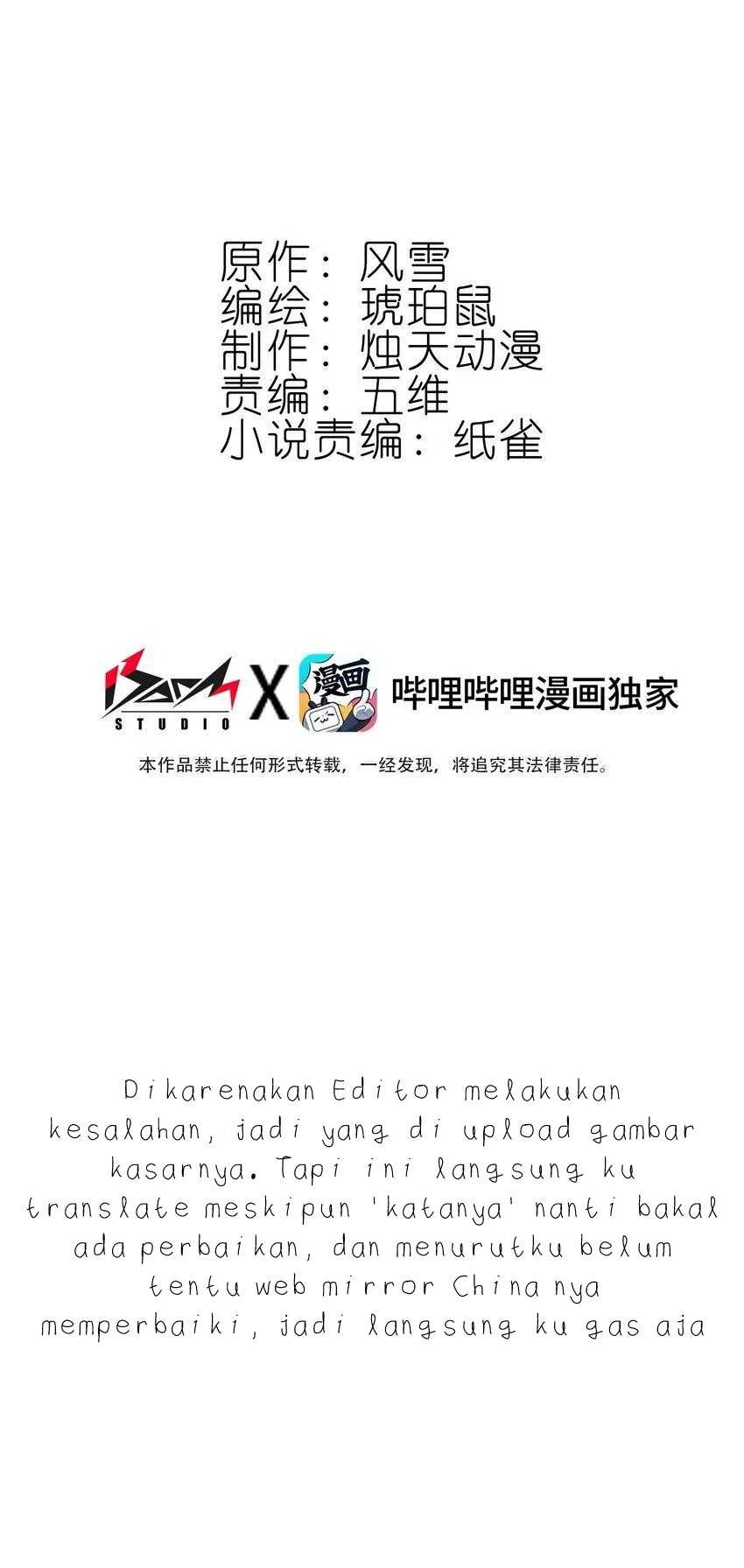 Zettai naru Isolator Chapter 2 - halaman 5