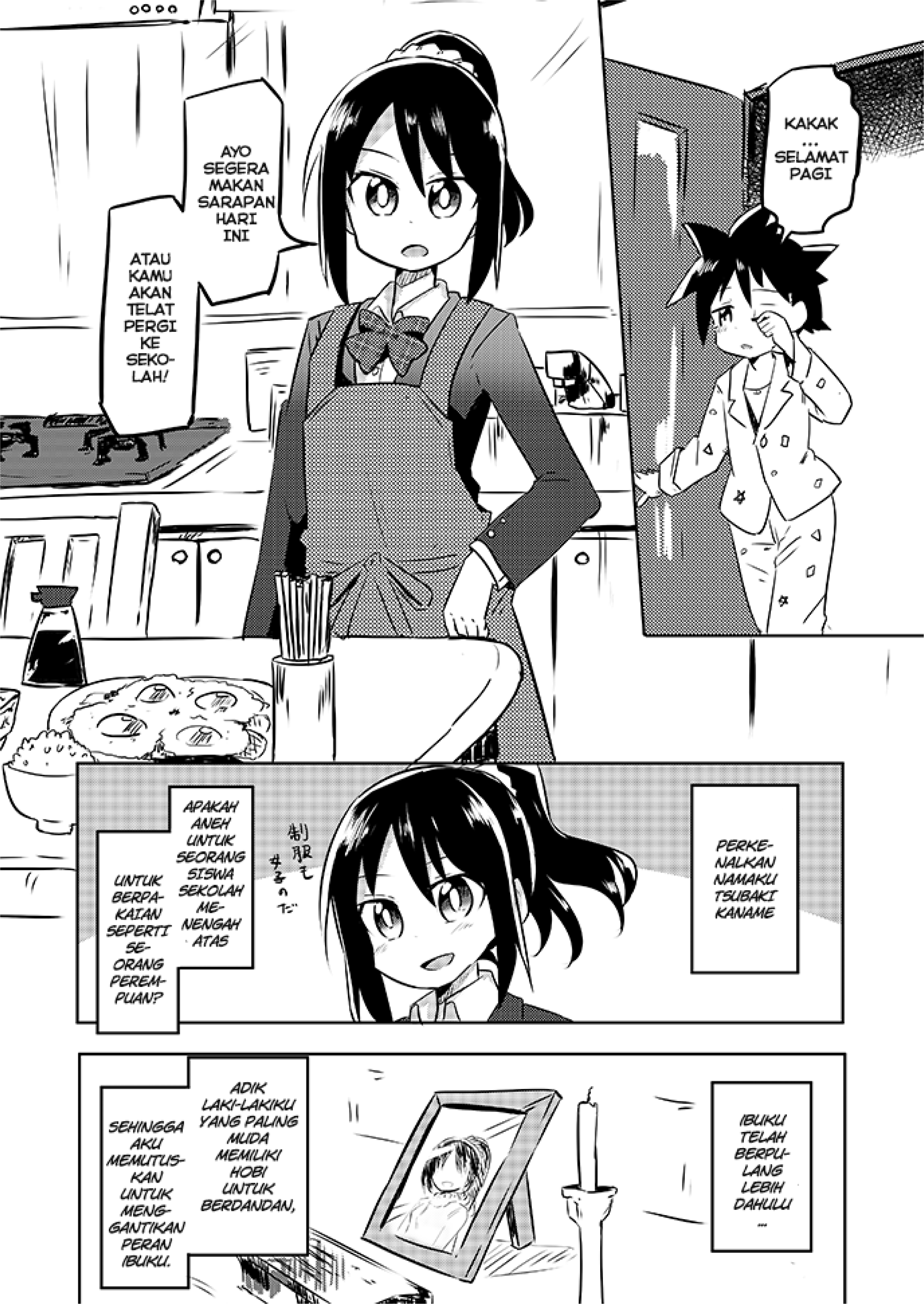 Zettai ni Amae Sasete Kureru Ani Chapter 1 - halaman 1