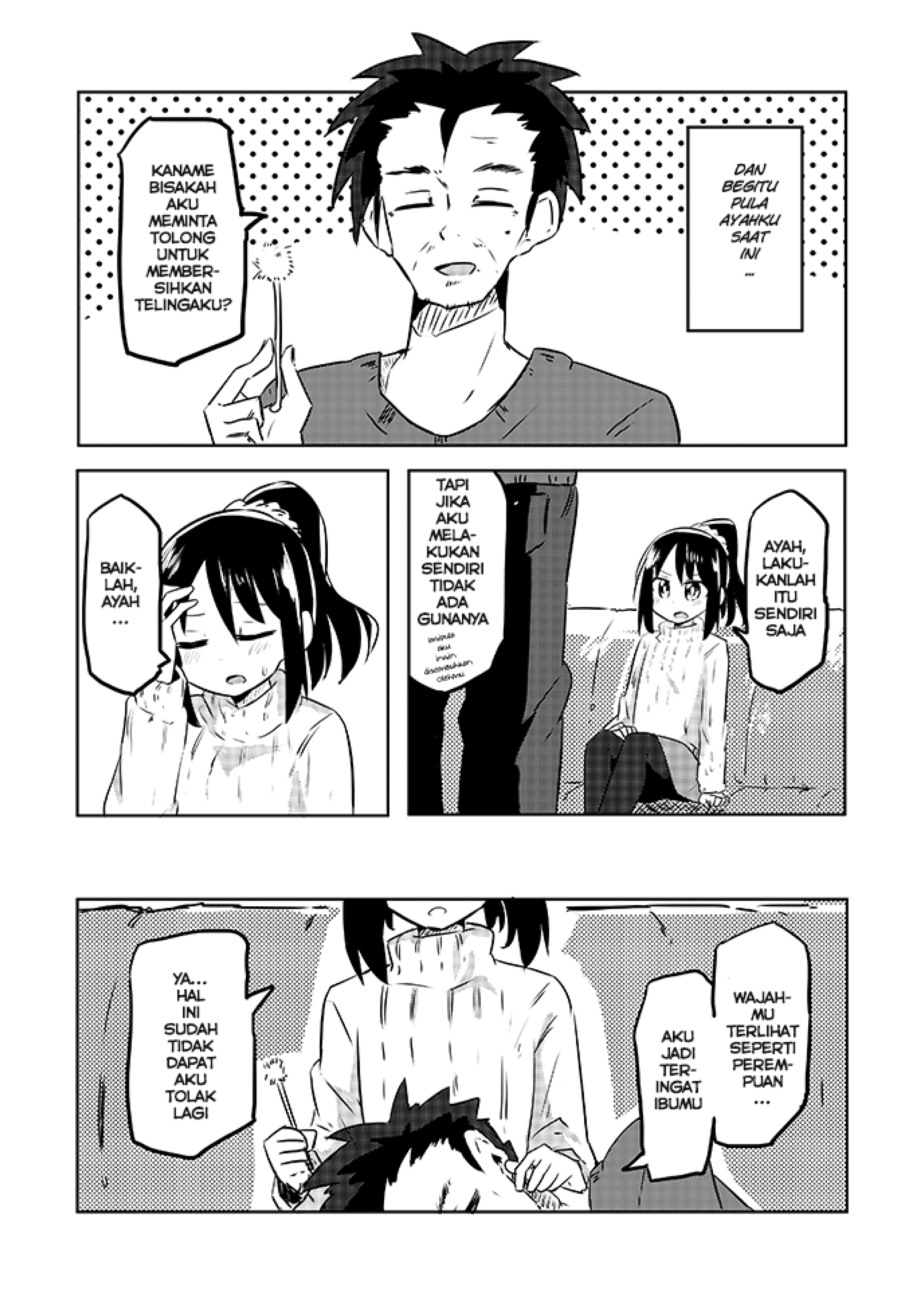 Zettai ni Amae Sasete Kureru Ani Chapter 1 - halaman 3