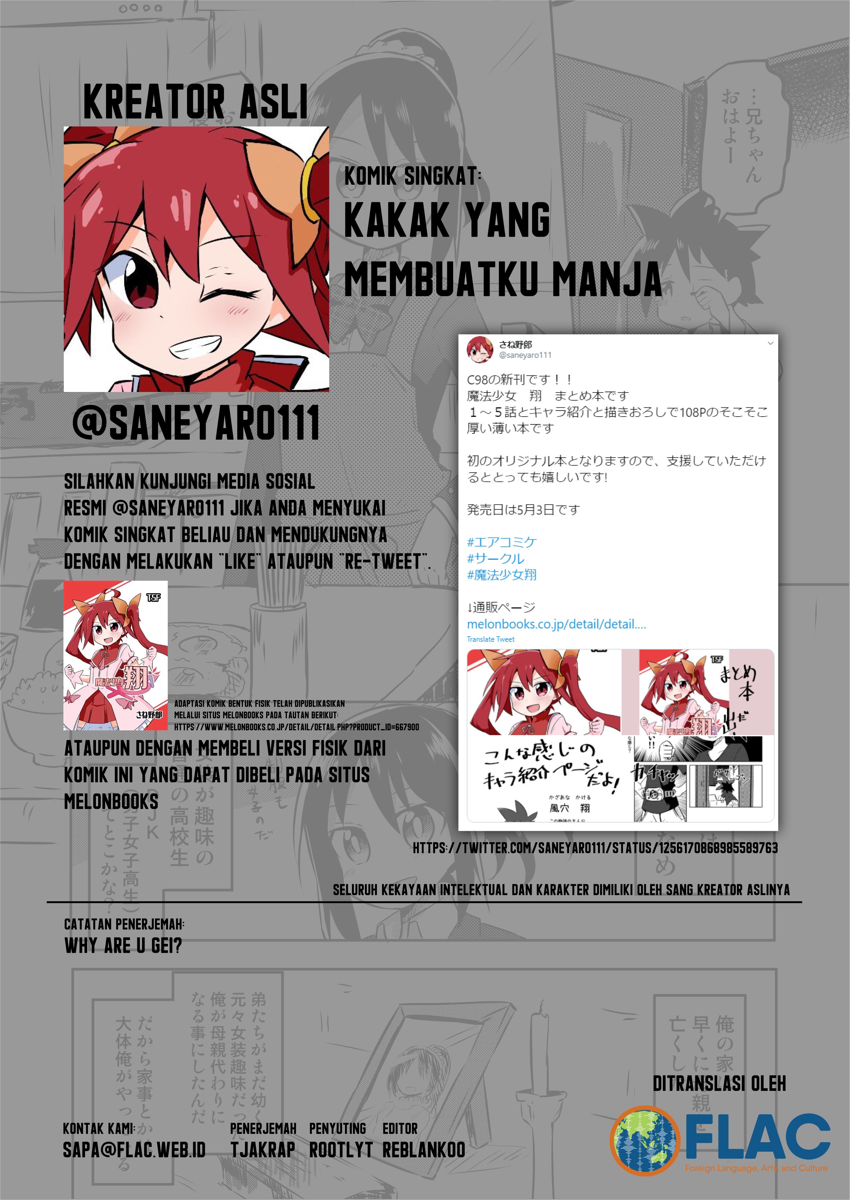 Zettai ni Amae Sasete Kureru Ani Chapter 1 - halaman 6