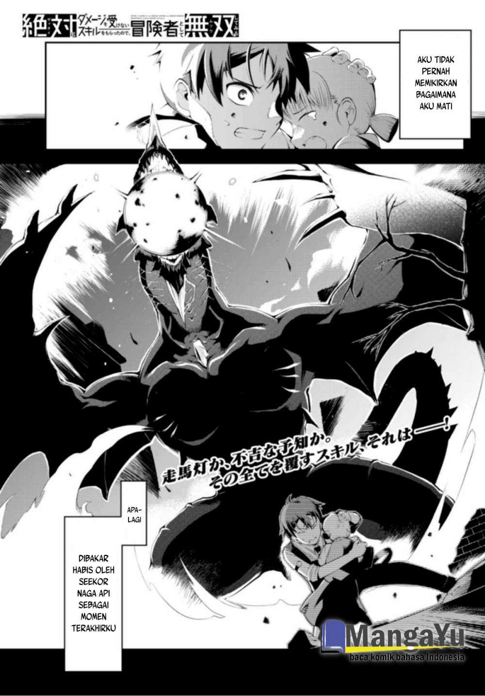 Zettai ni Damage wo Ukenai Skill wo Moratta node, Boukensha toshite Musou shitemiru Chapter 1 - halaman 2