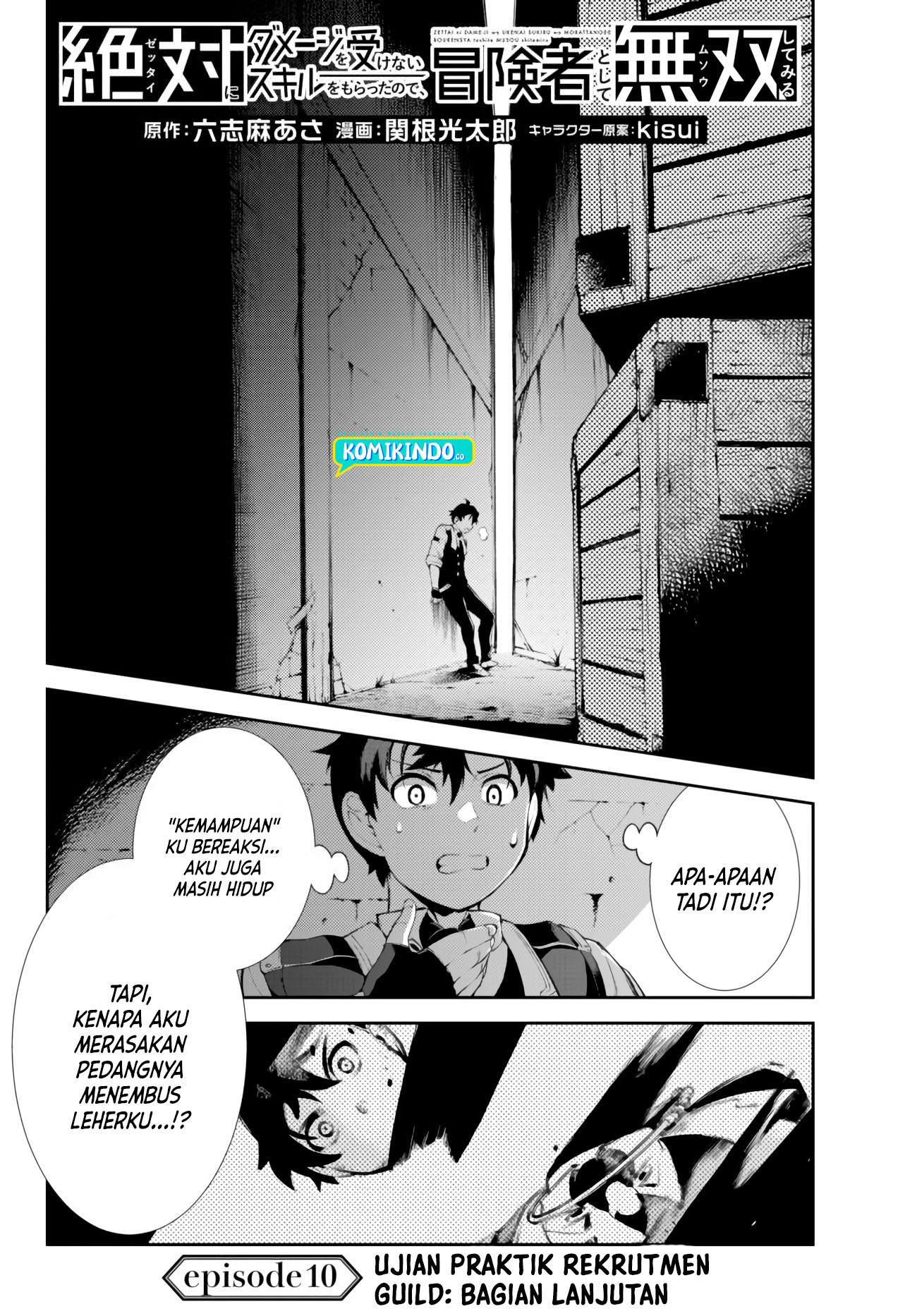 Zettai ni Damage wo Ukenai Skill wo Moratta node, Boukensha toshite Musou shitemiru Chapter 10 - halaman 3