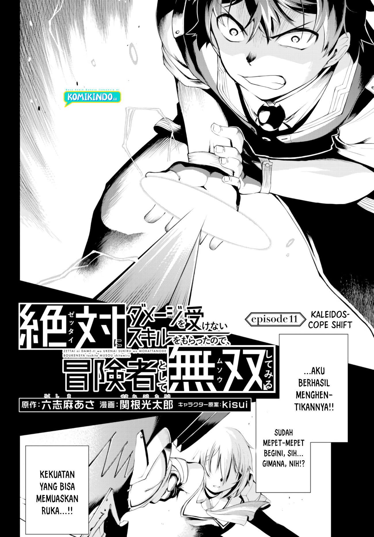 Zettai ni Damage wo Ukenai Skill wo Moratta node, Boukensha toshite Musou shitemiru Chapter 11 - halaman 3