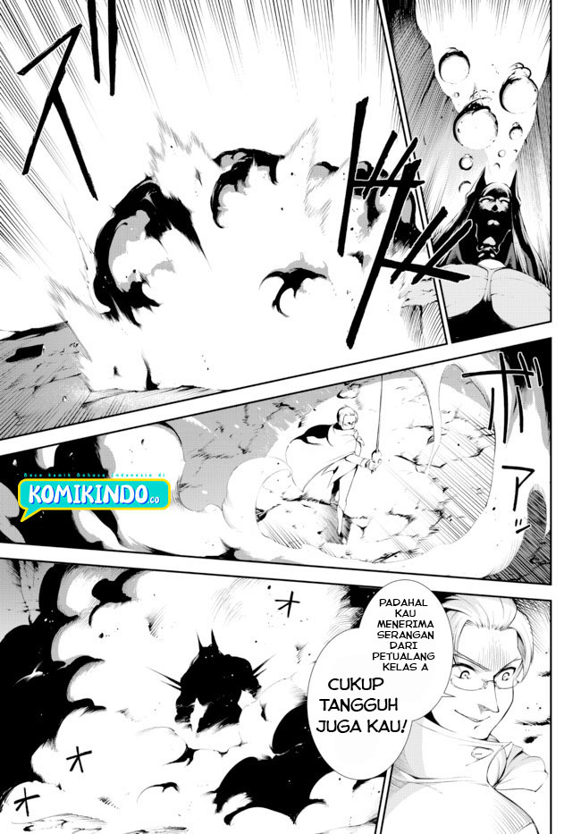 Zettai ni Damage wo Ukenai Skill wo Moratta node, Boukensha toshite Musou shitemiru Chapter 14.1 - halaman 16