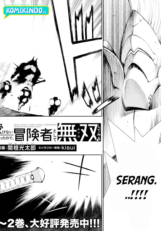 Zettai ni Damage wo Ukenai Skill wo Moratta node, Boukensha toshite Musou shitemiru Chapter 14.1 - halaman 4