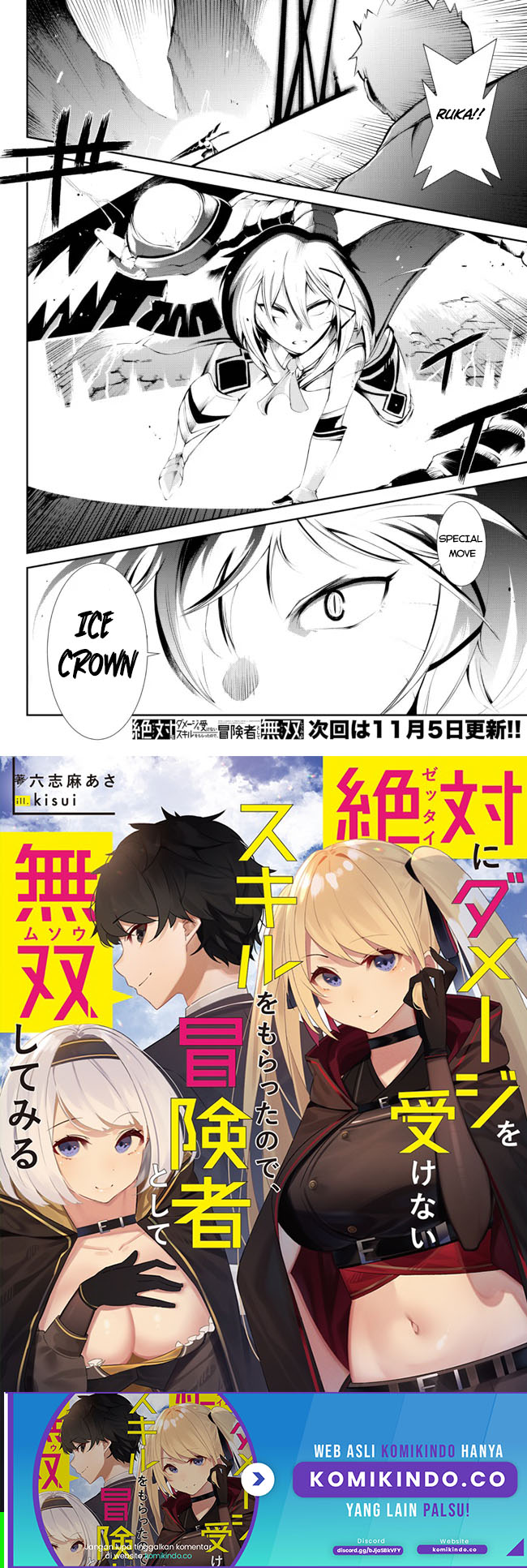 Zettai ni Damage wo Ukenai Skill wo Moratta node, Boukensha toshite Musou shitemiru Chapter 15.1 - halaman 15