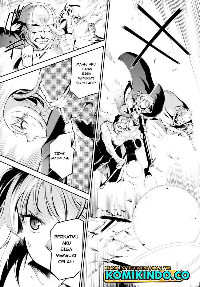 Zettai ni Damage wo Ukenai Skill wo Moratta node, Boukensha toshite Musou shitemiru Chapter 16.2 - halaman 4