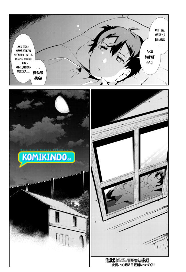 Zettai ni Damage wo Ukenai Skill wo Moratta node, Boukensha toshite Musou shitemiru Chapter 3 - halaman 17