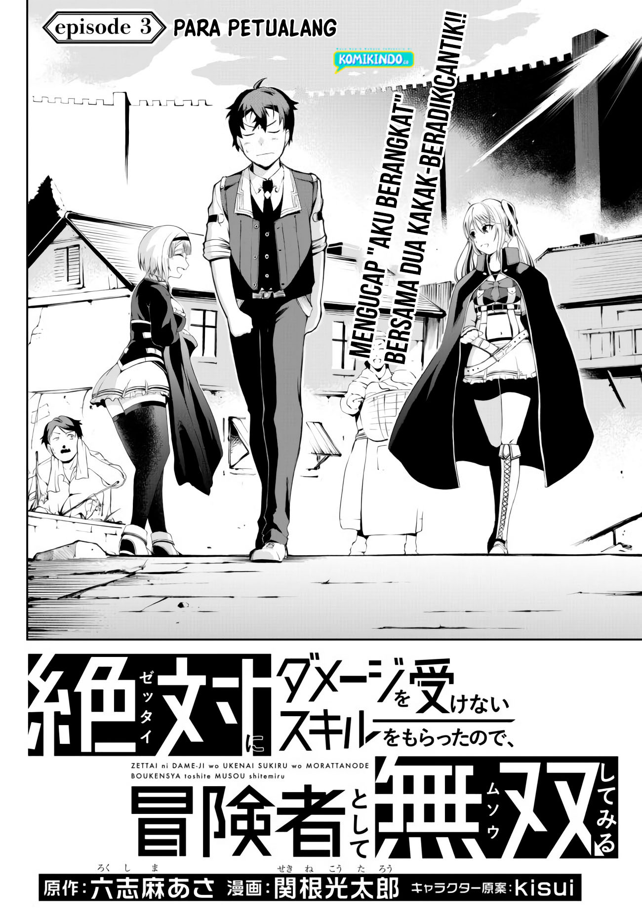Zettai ni Damage wo Ukenai Skill wo Moratta node, Boukensha toshite Musou shitemiru Chapter 3 - halaman 5