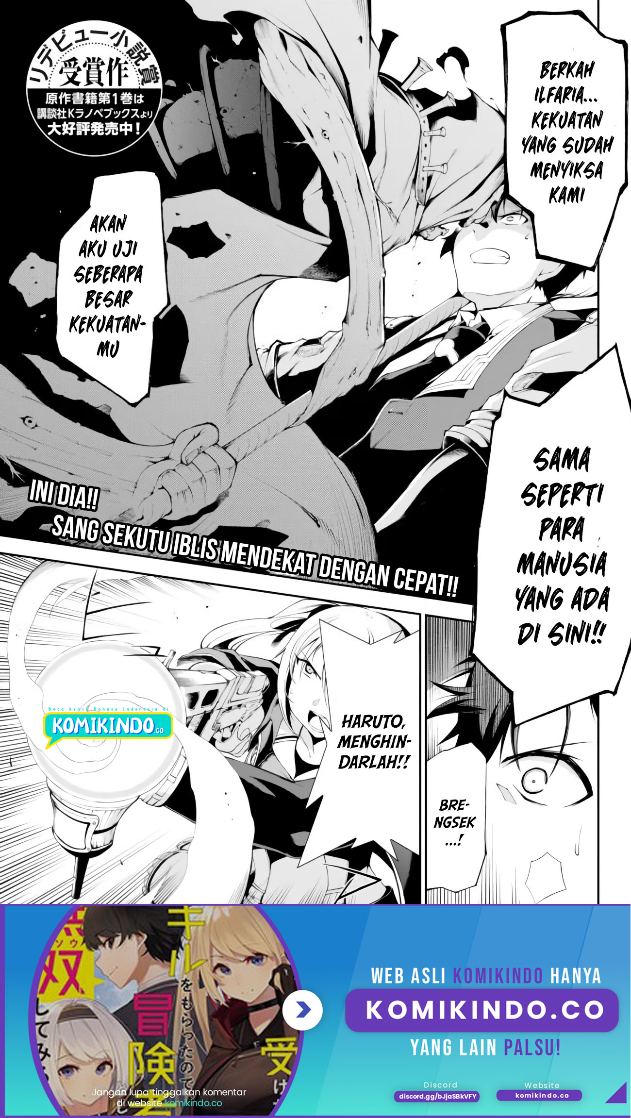 Zettai ni Damage wo Ukenai Skill wo Moratta node, Boukensha toshite Musou shitemiru Chapter 5 - halaman 2