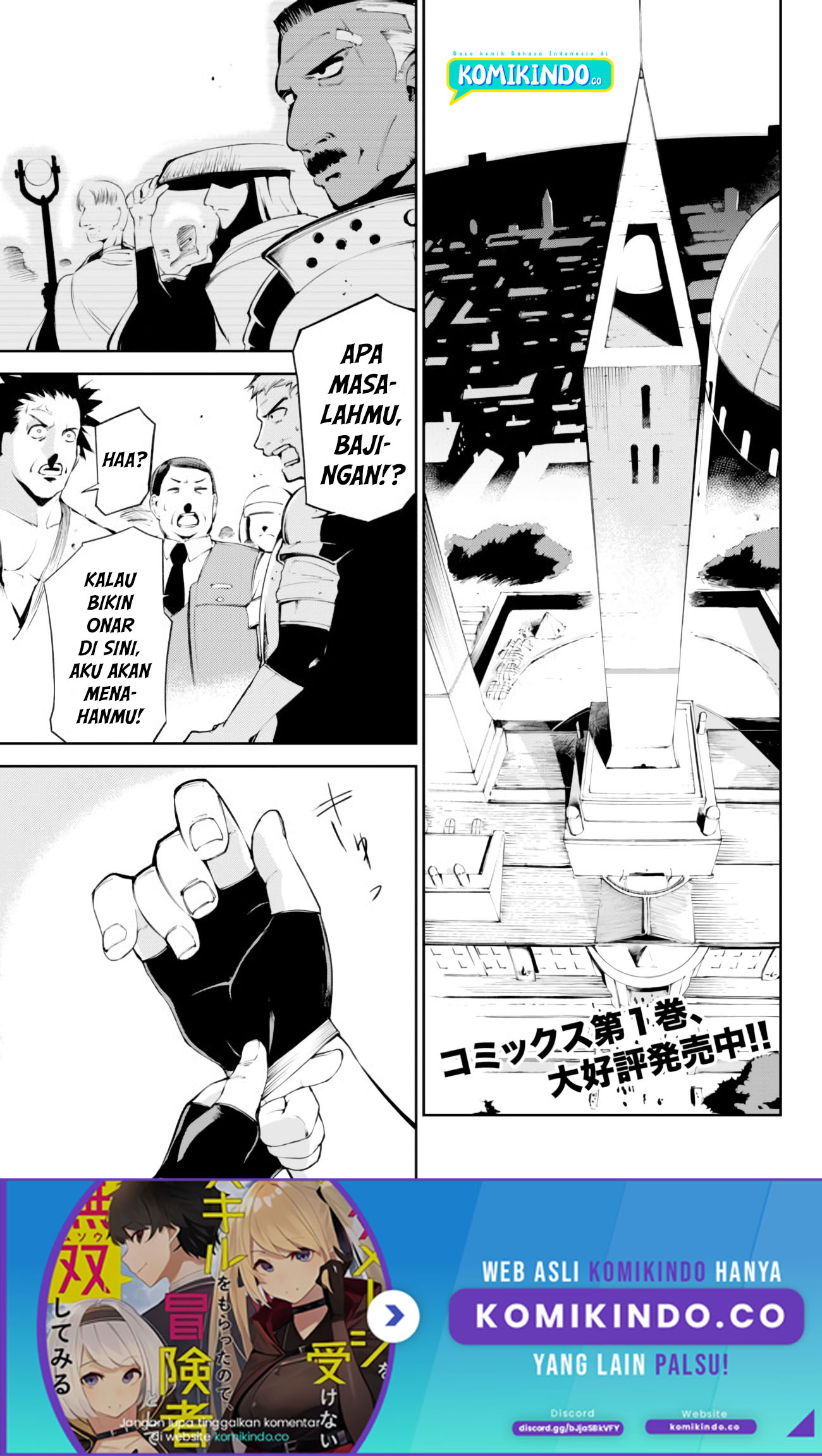 Zettai ni Damage wo Ukenai Skill wo Moratta node, Boukensha toshite Musou shitemiru Chapter 8 - halaman 2