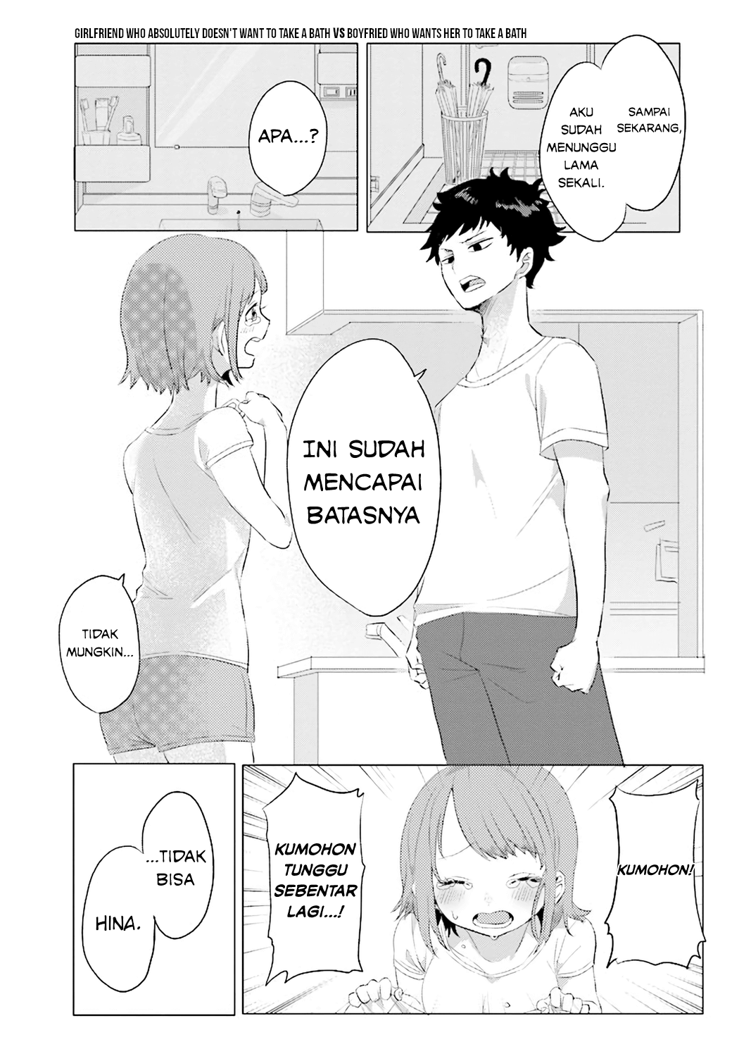 Zettai ni Furo ni Hairitakunai Kanojo vs Zettai ni Furo ni Iretai Kareshi Chapter 1 - halaman 1