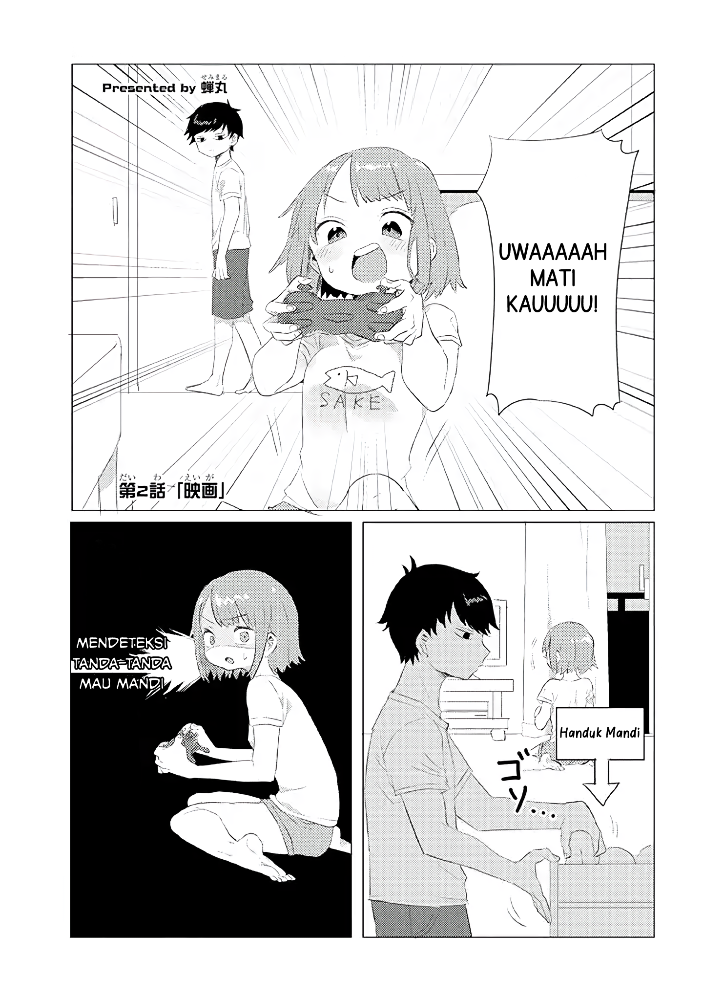 Zettai ni Furo ni Hairitakunai Kanojo vs Zettai ni Furo ni Iretai Kareshi Chapter 2 - halaman 1