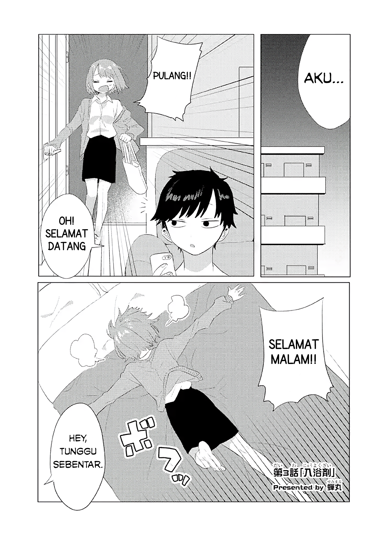 Zettai ni Furo ni Hairitakunai Kanojo vs Zettai ni Furo ni Iretai Kareshi Chapter 3 - halaman 1