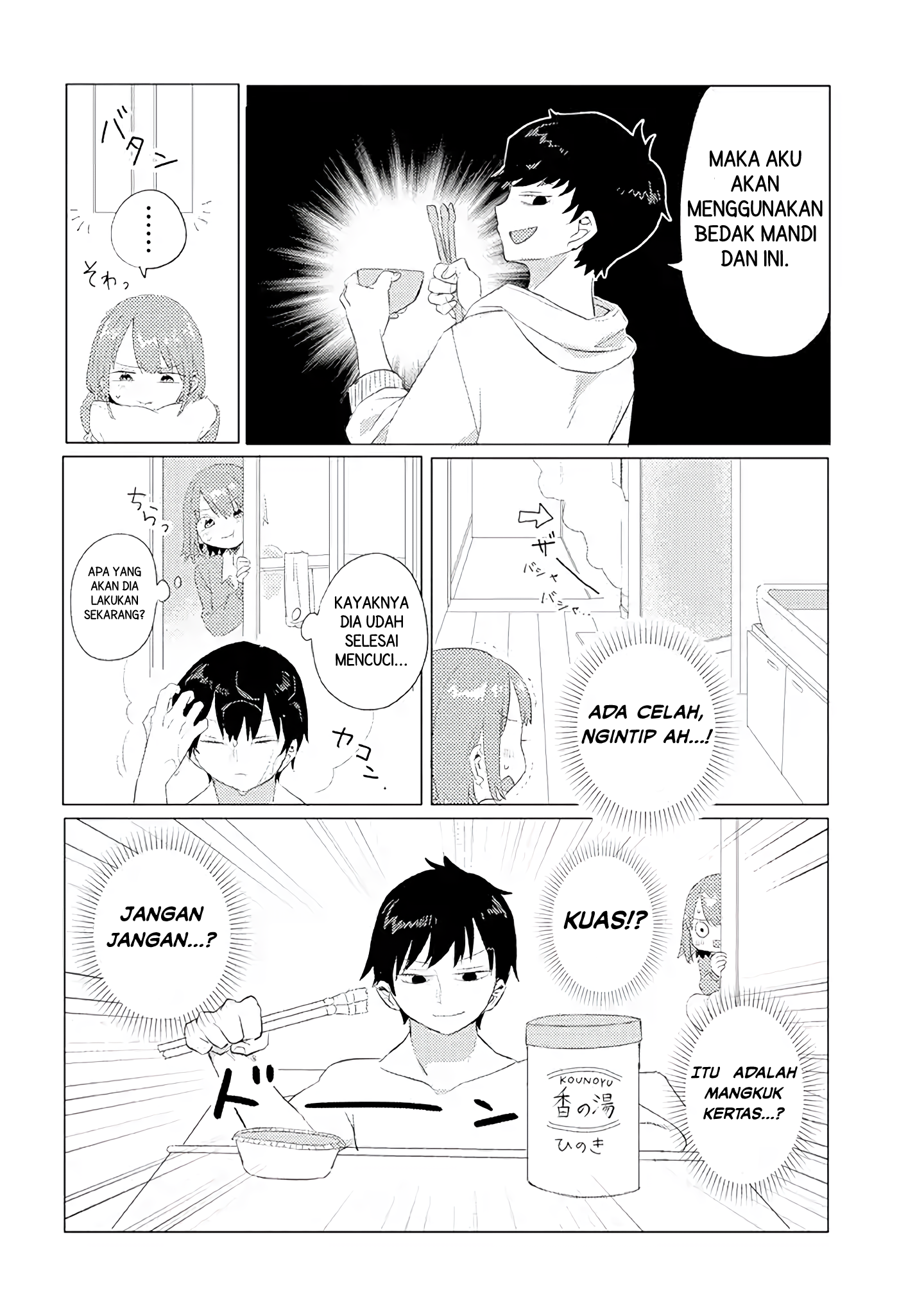 Zettai ni Furo ni Hairitakunai Kanojo vs Zettai ni Furo ni Iretai Kareshi Chapter 3 - halaman 5