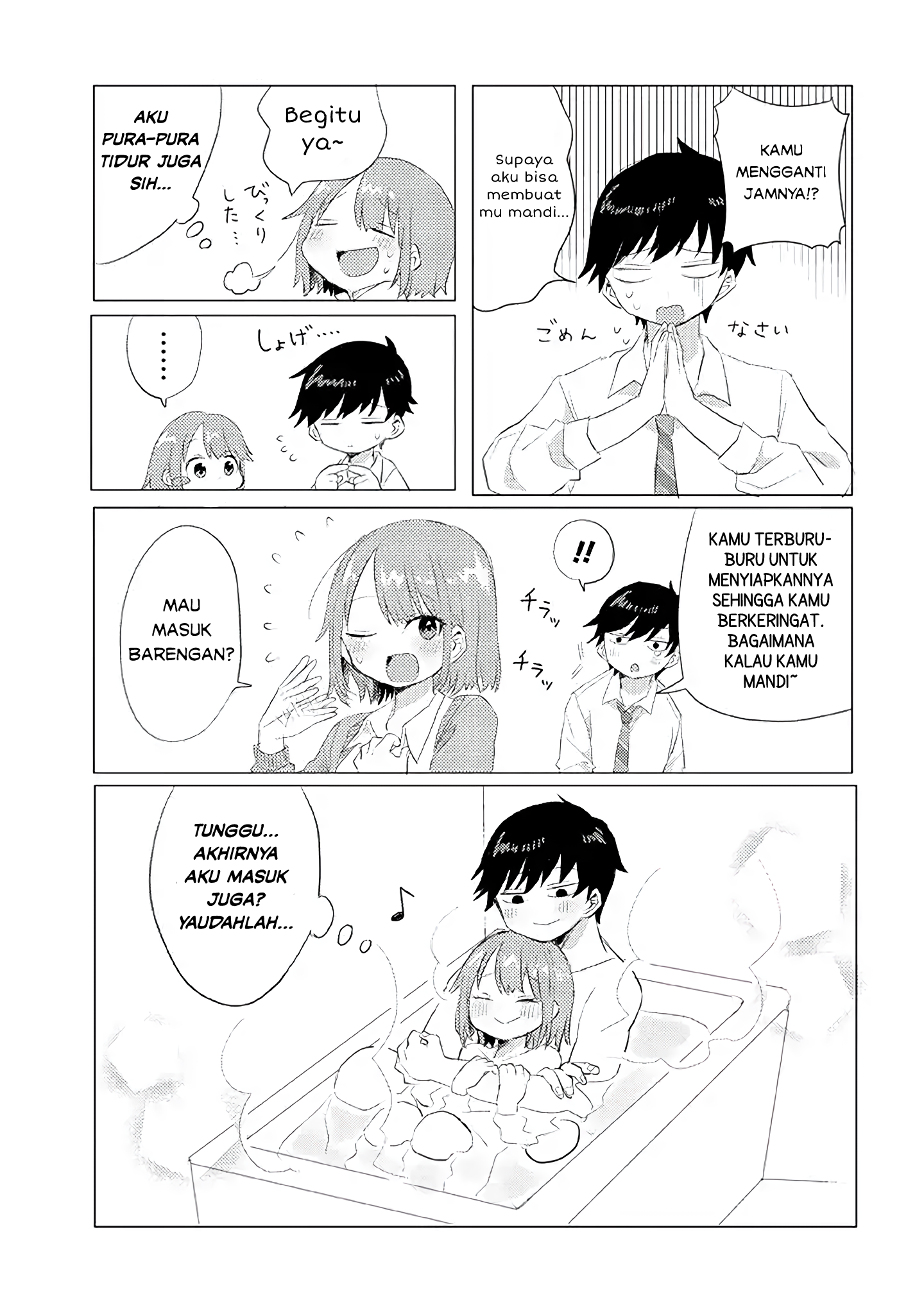 Zettai ni Furo ni Hairitakunai Kanojo vs Zettai ni Furo ni Iretai Kareshi Chapter 4 - halaman 6