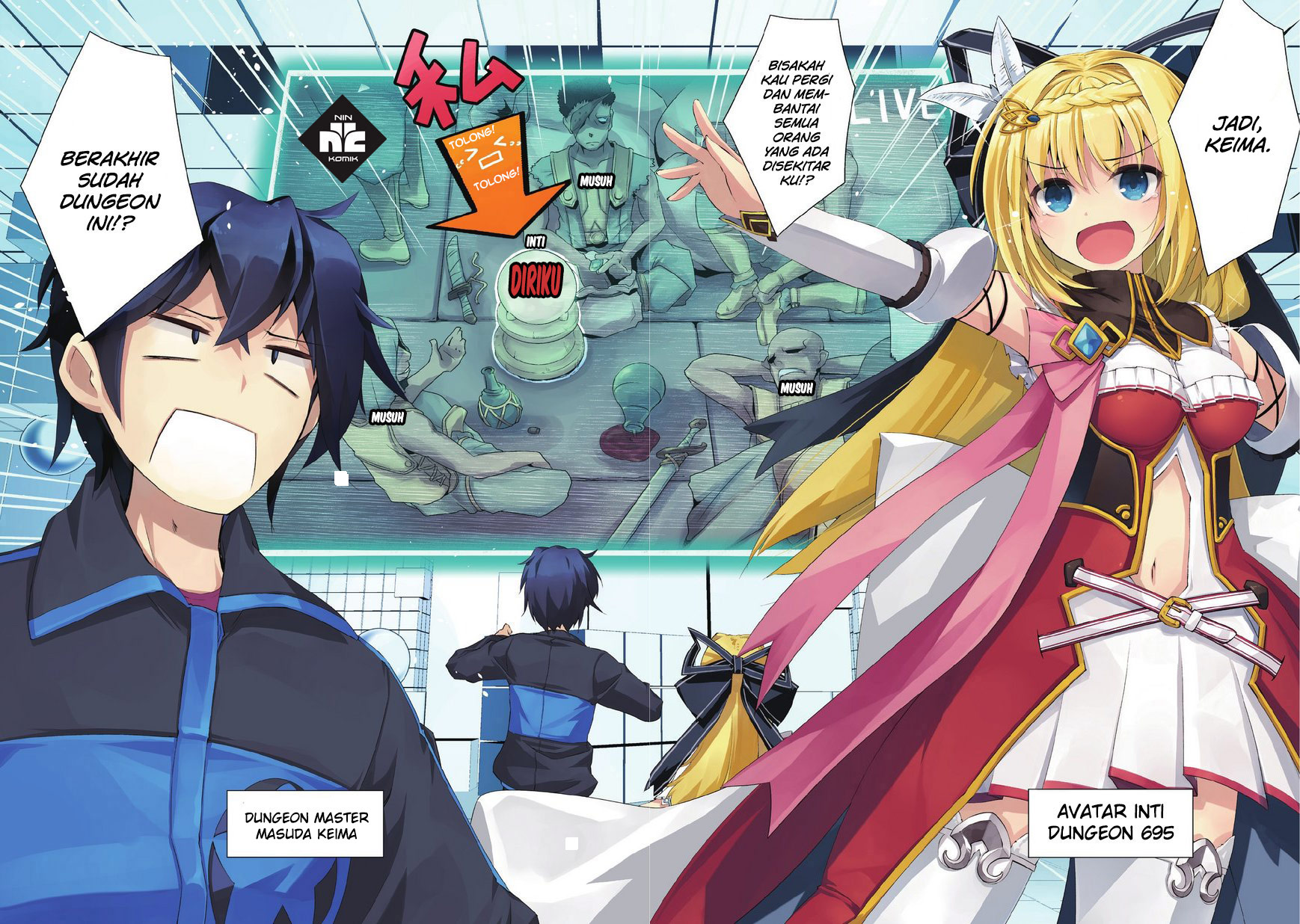 Zettai ni Hatarakitakunai Dungeon Master ga Damin wo Musaboru made Chapter 1.1 - halaman 3