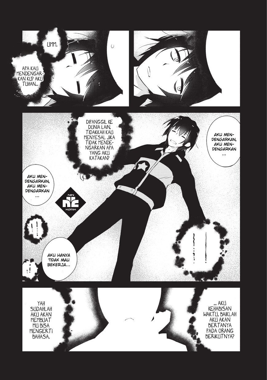 Zettai ni Hatarakitakunai Dungeon Master ga Damin wo Musaboru made Chapter 1.1 - halaman 5