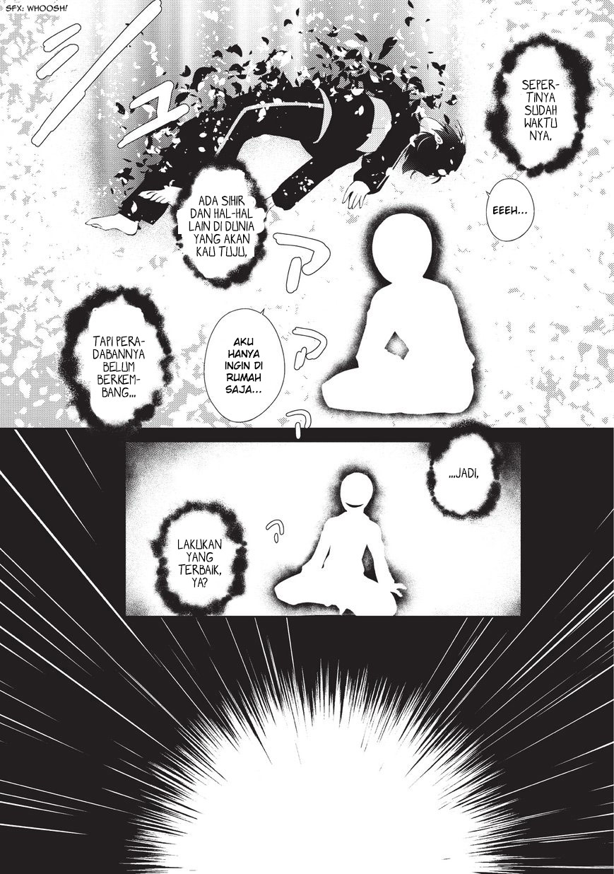 Zettai ni Hatarakitakunai Dungeon Master ga Damin wo Musaboru made Chapter 1.1 - halaman 6