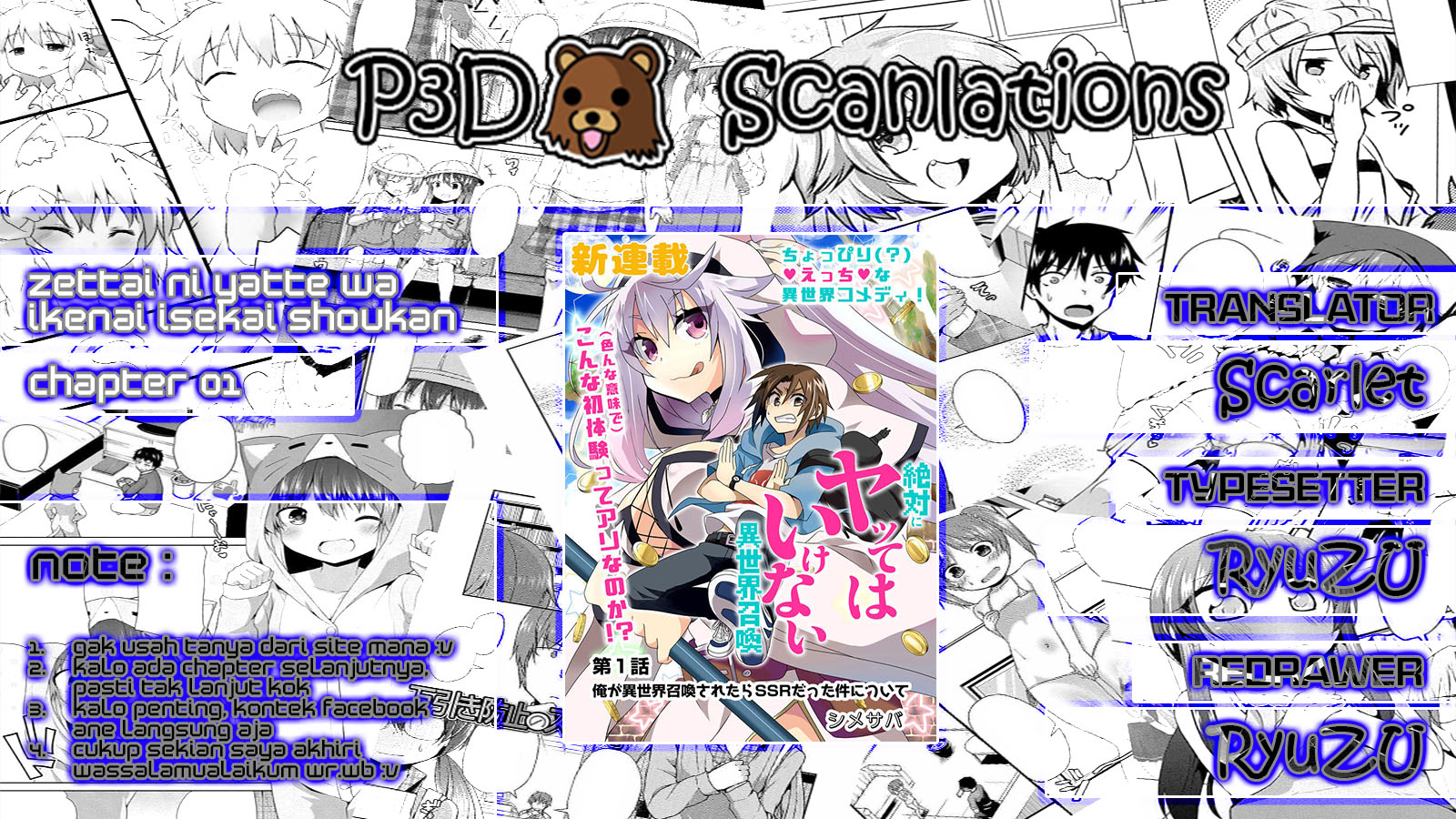 Zettai ni Yatte wa Ikenai Isekai Shoukan Chapter 1 - halaman 4
