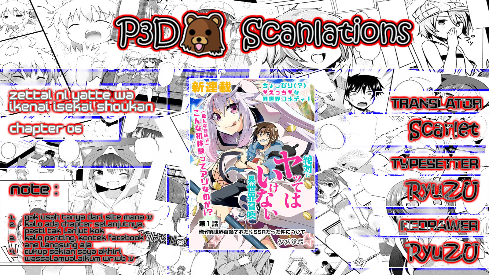 Zettai ni Yatte wa Ikenai Isekai Shoukan Chapter 6 - halaman 2