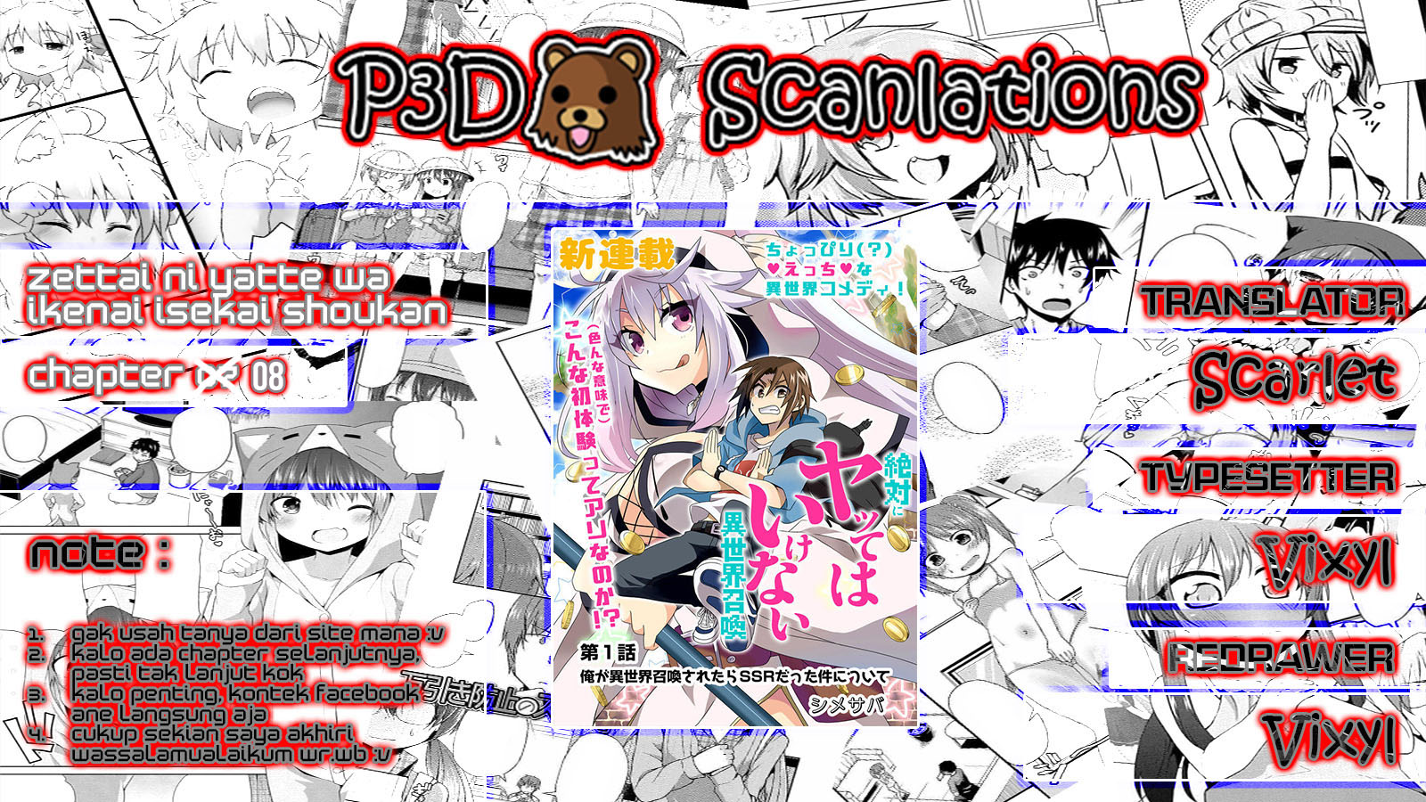Zettai ni Yatte wa Ikenai Isekai Shoukan Chapter 8 - halaman 3