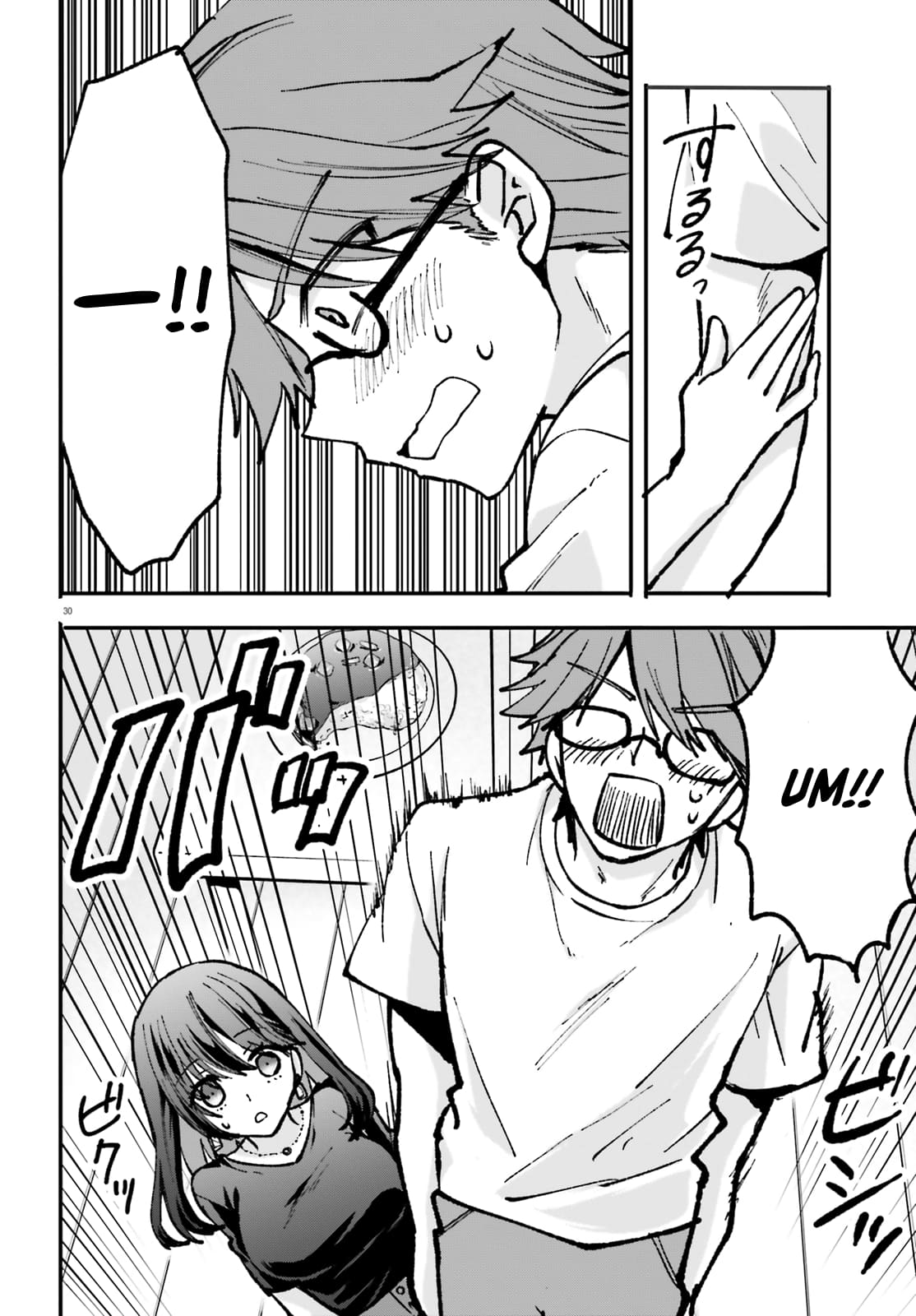 Zettai ni Yuuwaku sarenai Otoko vs Zettai ni Yuuwaku suru Onna Chapter 1 - halaman 30