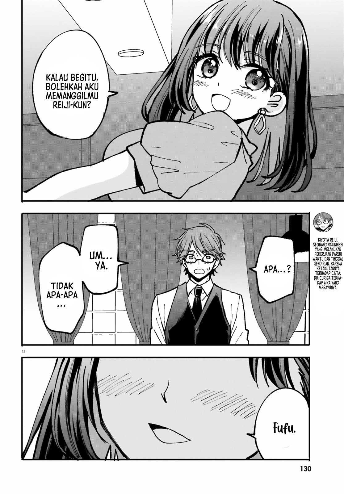 Zettai ni Yuuwaku sarenai Otoko vs Zettai ni Yuuwaku suru Onna Chapter 2 - halaman 13