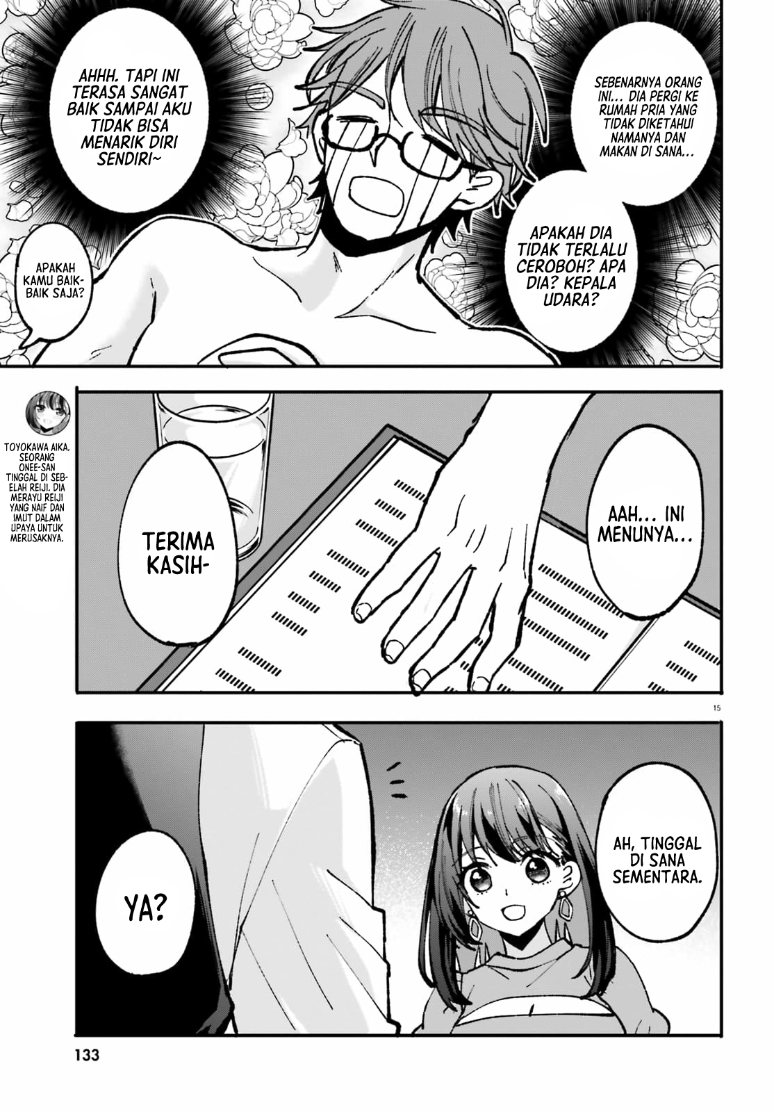 Zettai ni Yuuwaku sarenai Otoko vs Zettai ni Yuuwaku suru Onna Chapter 2 - halaman 16