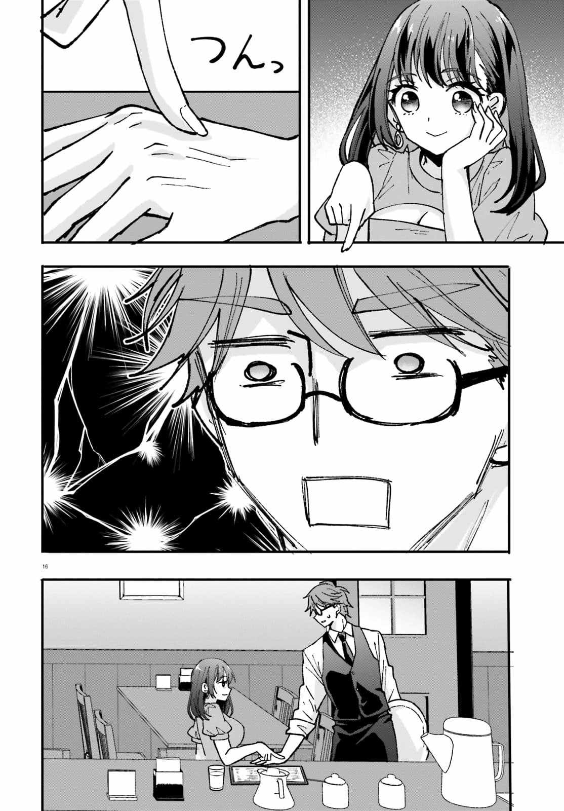 Zettai ni Yuuwaku sarenai Otoko vs Zettai ni Yuuwaku suru Onna Chapter 2 - halaman 17