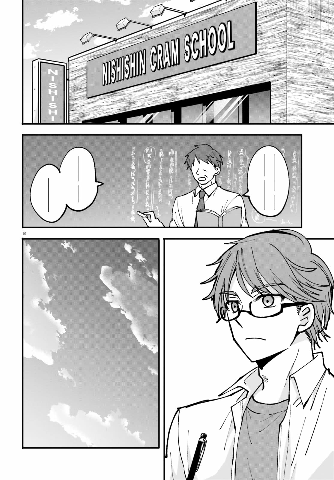 Zettai ni Yuuwaku sarenai Otoko vs Zettai ni Yuuwaku suru Onna Chapter 2 - halaman 3