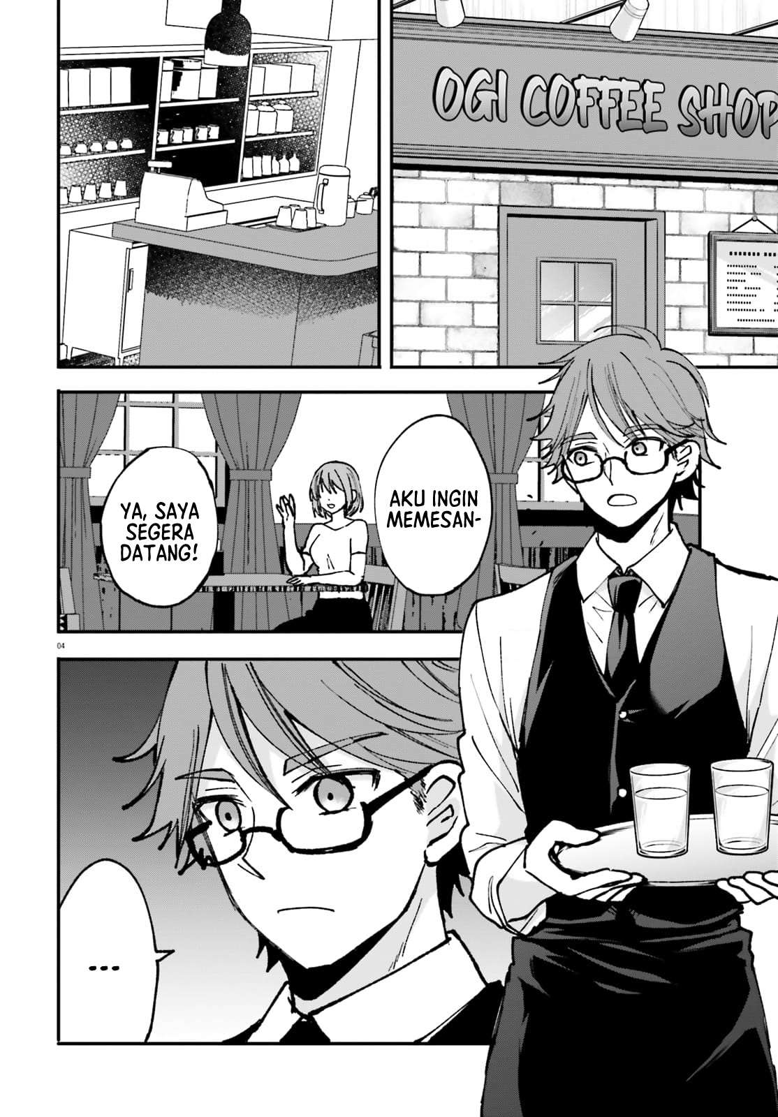Zettai ni Yuuwaku sarenai Otoko vs Zettai ni Yuuwaku suru Onna Chapter 2 - halaman 5