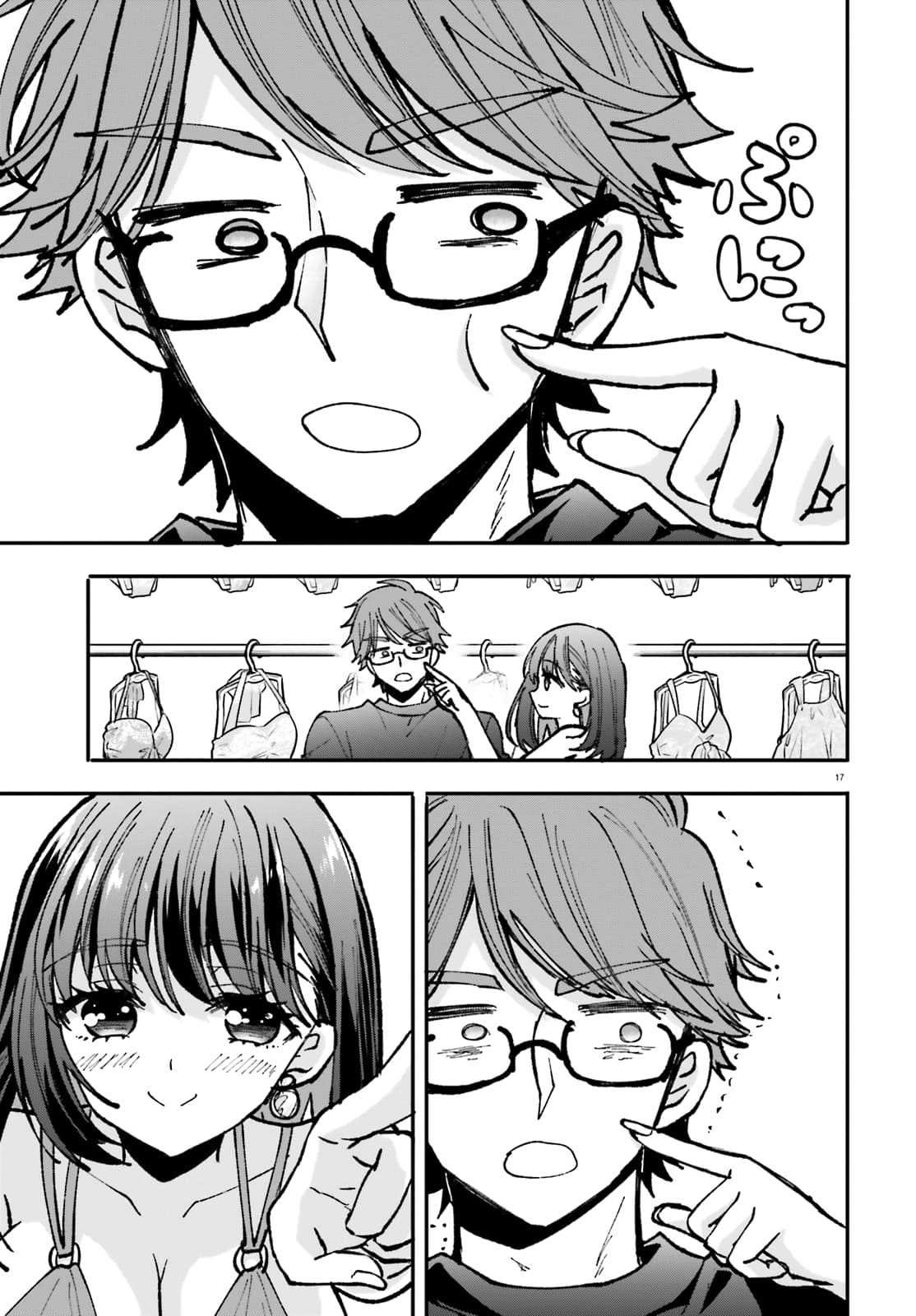 Zettai ni Yuuwaku sarenai Otoko vs Zettai ni Yuuwaku suru Onna Chapter 3 - halaman 18