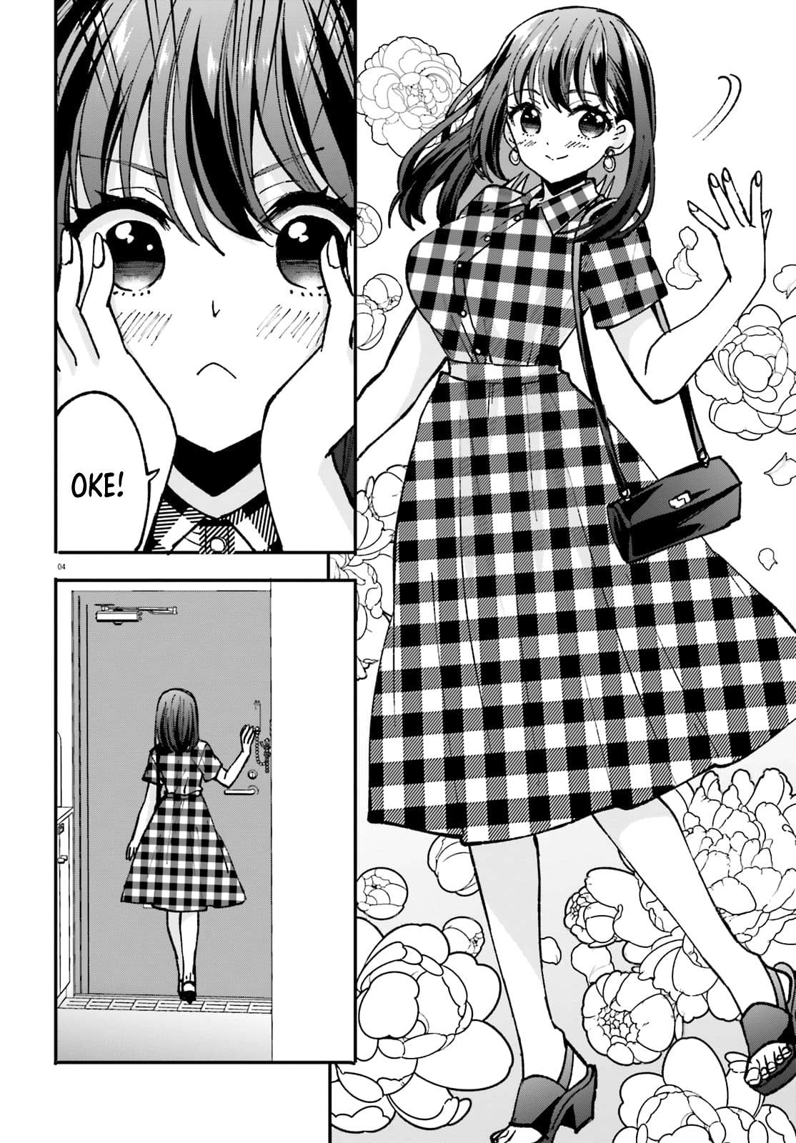 Zettai ni Yuuwaku sarenai Otoko vs Zettai ni Yuuwaku suru Onna Chapter 3 - halaman 5